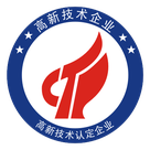 高新技术企业